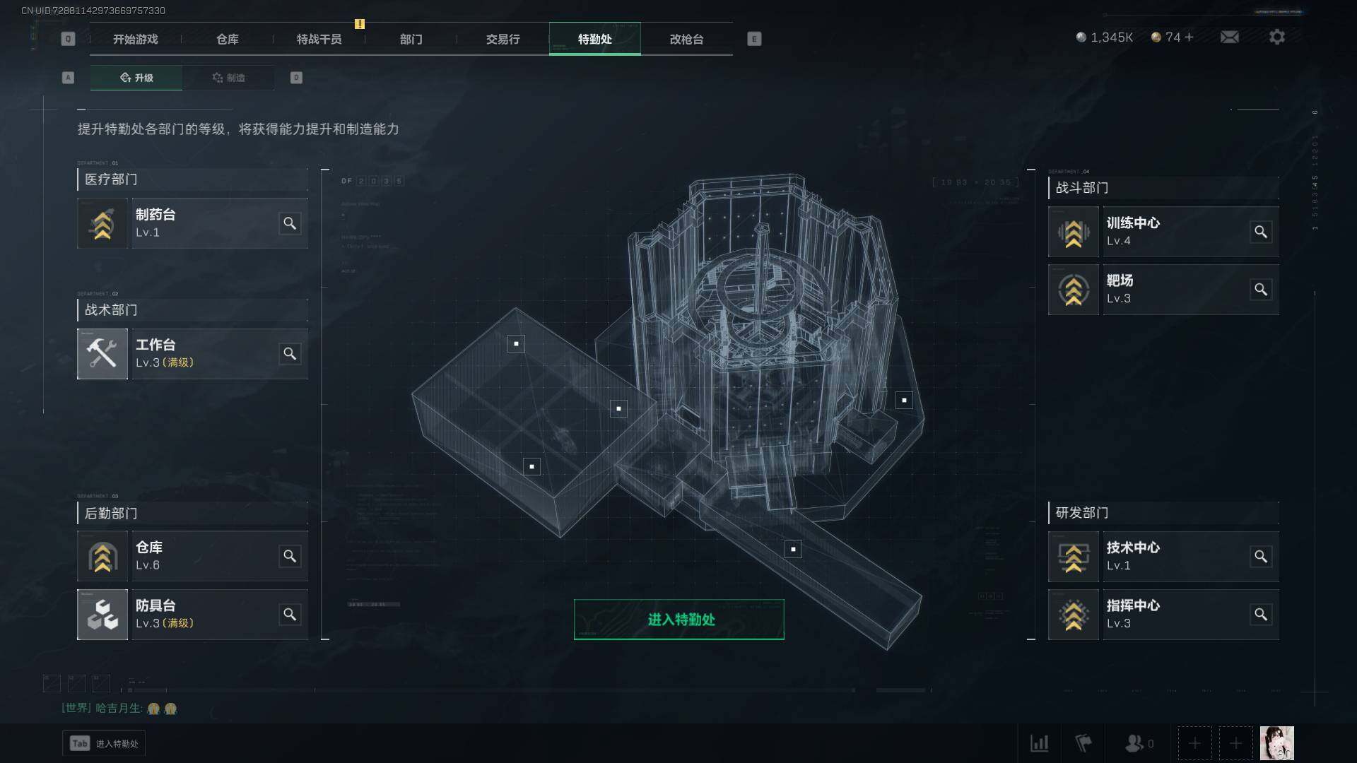 SJZEY36554三角洲行动账号详情图17 SJZEY36554三角洲行动账号详情图17