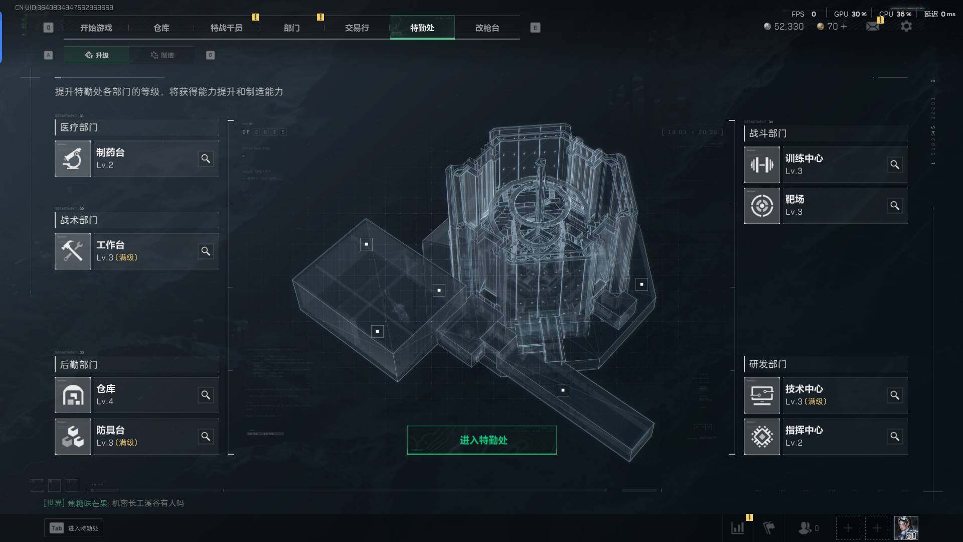 SJZEY36550三角洲行动账号详情图7 SJZEY36550三角洲行动账号详情图7