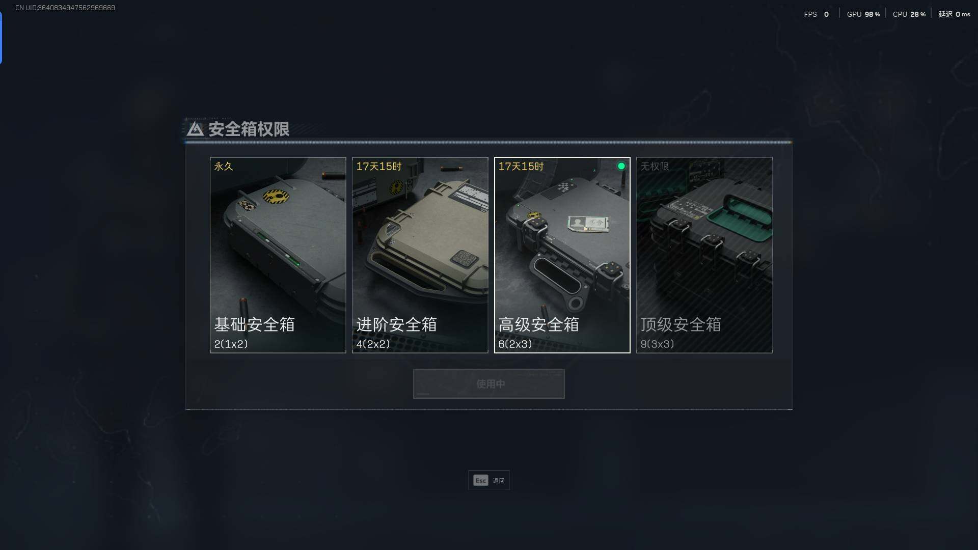 SJZEY36550三角洲行动账号详情图15 SJZEY36550三角洲行动账号详情图15