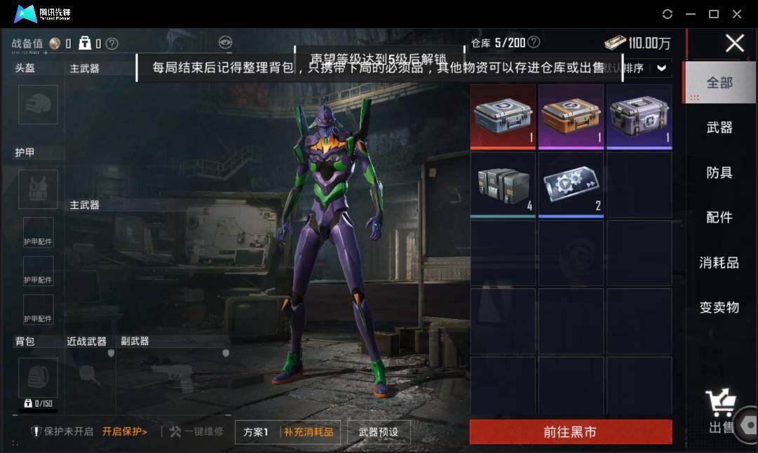 HPLE3269245和平精英账号详情图15 HPLE3269245和平精英账号详情图15