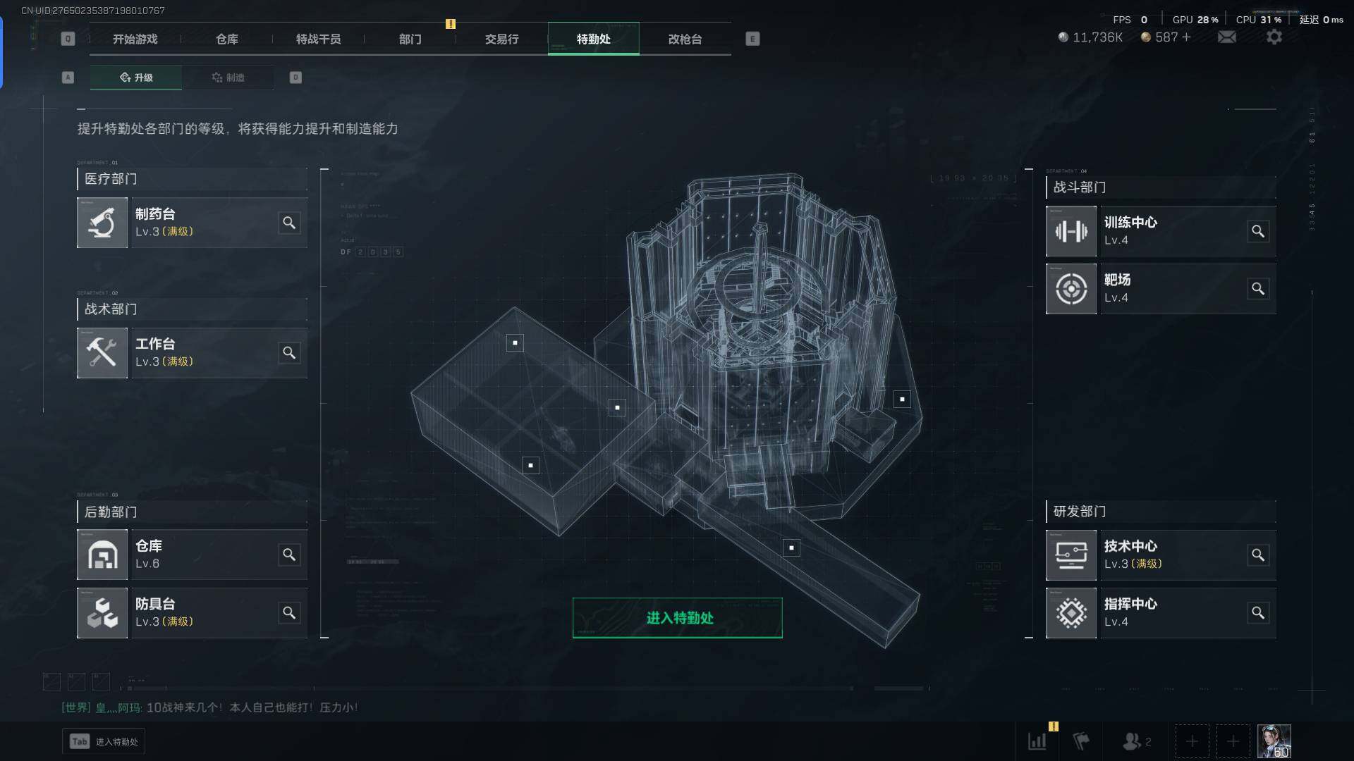 SJZEY36549三角洲行动账号详情图5 SJZEY36549三角洲行动账号详情图5