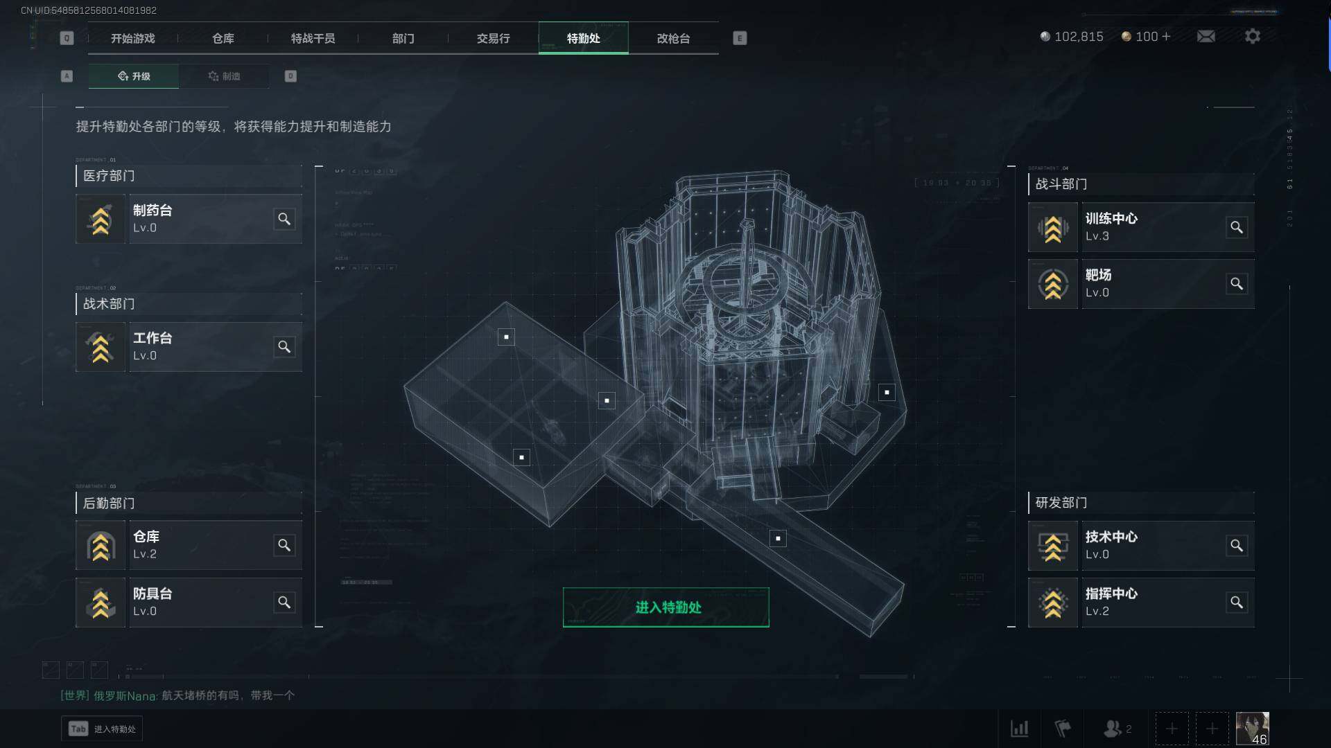 SJZEY36542三角洲行动账号详情图11 SJZEY36542三角洲行动账号详情图11