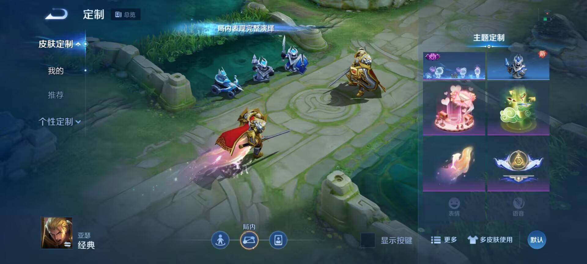 WZEY3169206王者荣耀账号详情图9