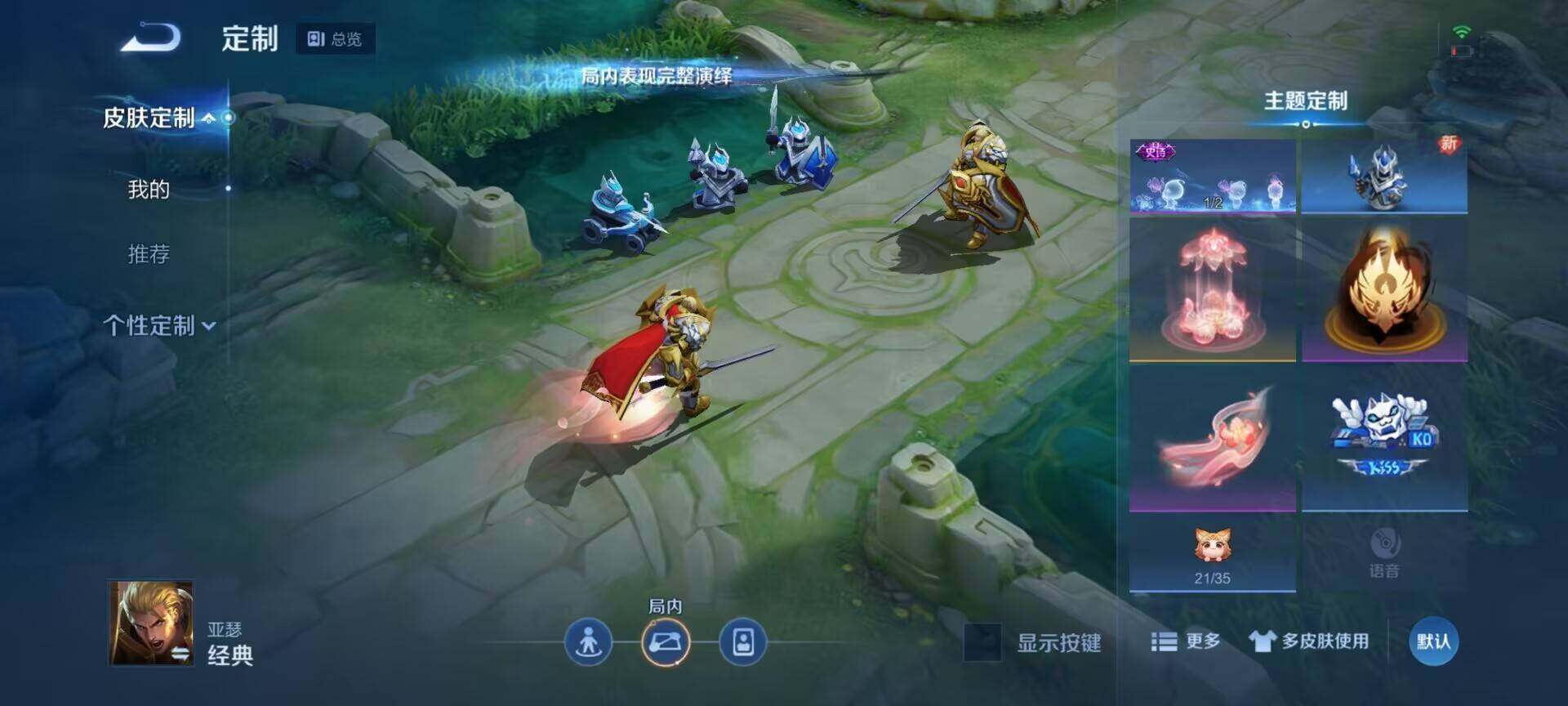 【WZX4878】贵族9/皮肤191/典藏2/传说22/史诗62/英雄124/武则天/孙尚香_杀手不太冷/孙尚香_蔷薇恋人/狂铁_特工战影/武则天_海洋之心/孙尚香_末日机甲/虞姬_云霓雀翎/干将莫