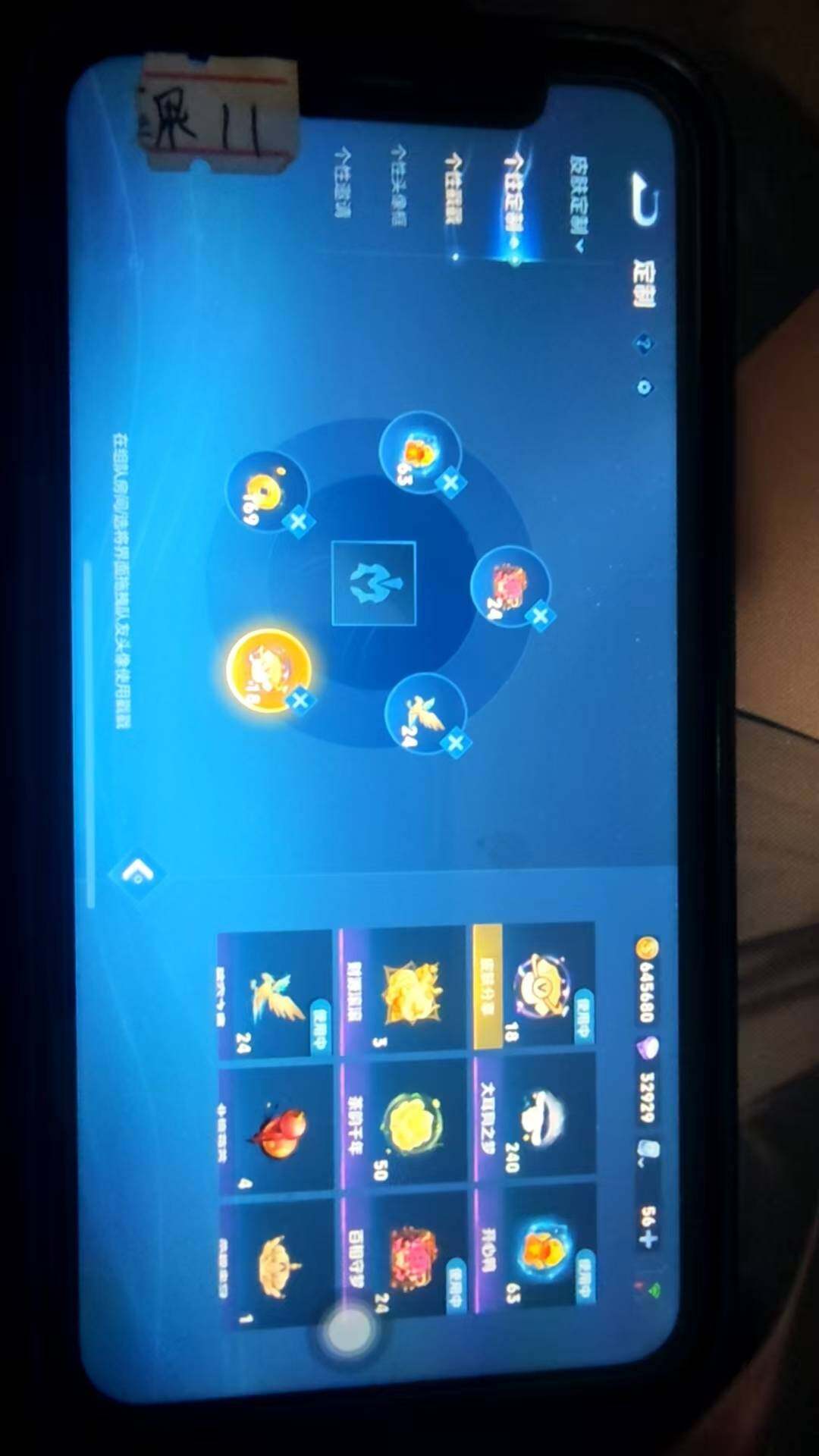 WZ033164737王者荣耀账号详情图29 WZ033164737王者荣耀账号详情图29