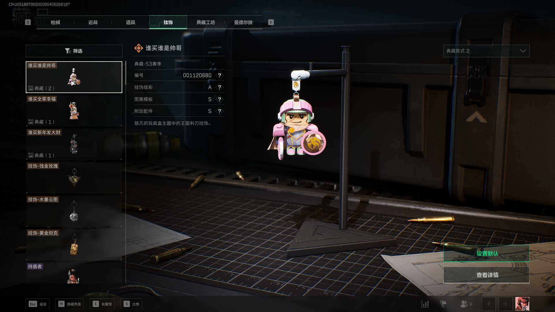 三角洲行动账号VX【WZX4022】总资产(M)：10.8M/哈夫币(K)：242K/哈夫币(K)：242K/传说枪皮数：8/全面战场等级：25_段位：列兵/烽火地带等级：60_段位：三角洲巅峰/高级安全箱6(2x3