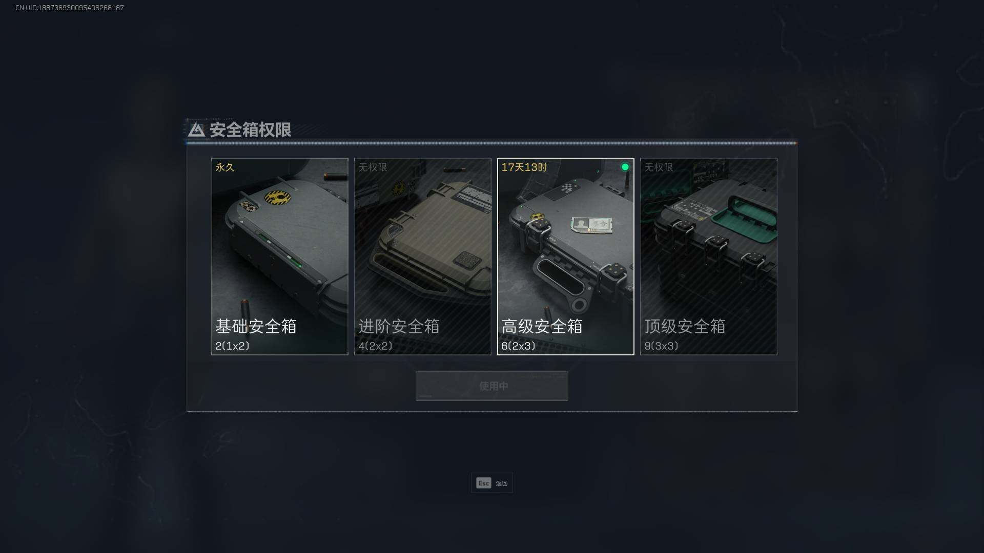 SJZEY36558三角洲行动账号详情图7