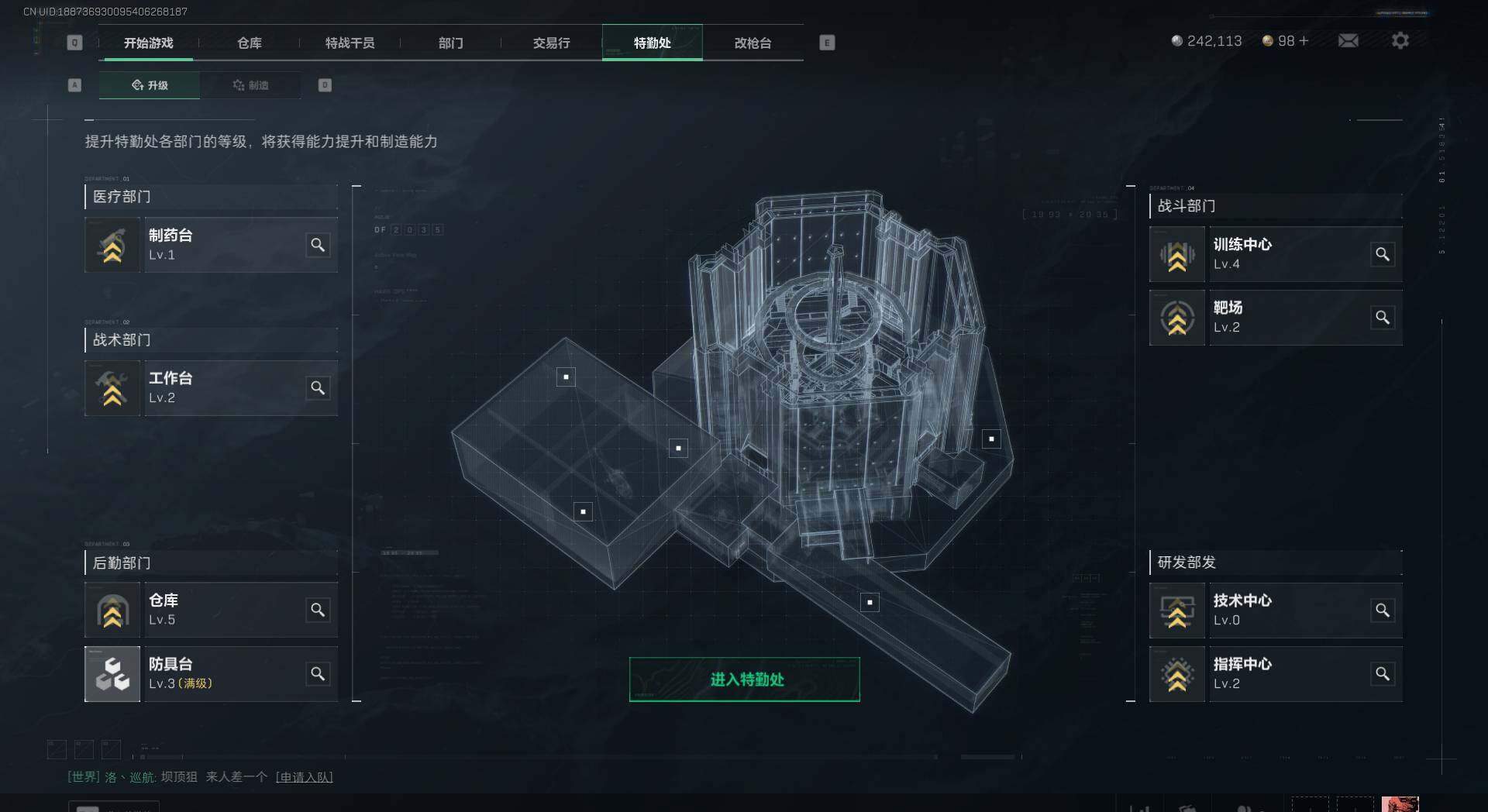 SJZEY36558三角洲行动账号详情图14