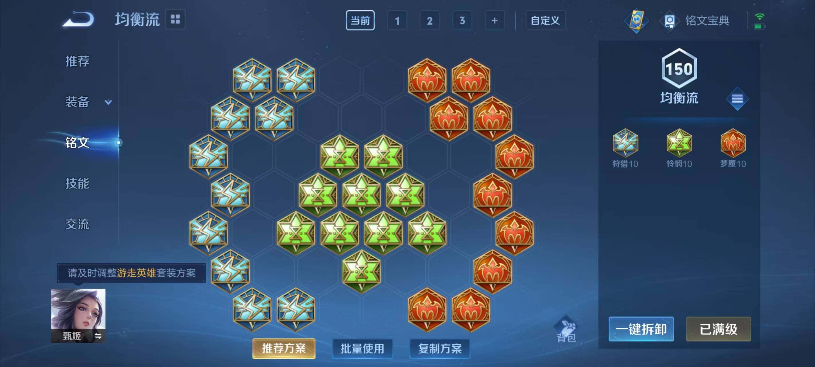 WZ033173153王者荣耀账号详情图17 WZ033173153王者荣耀账号详情图17