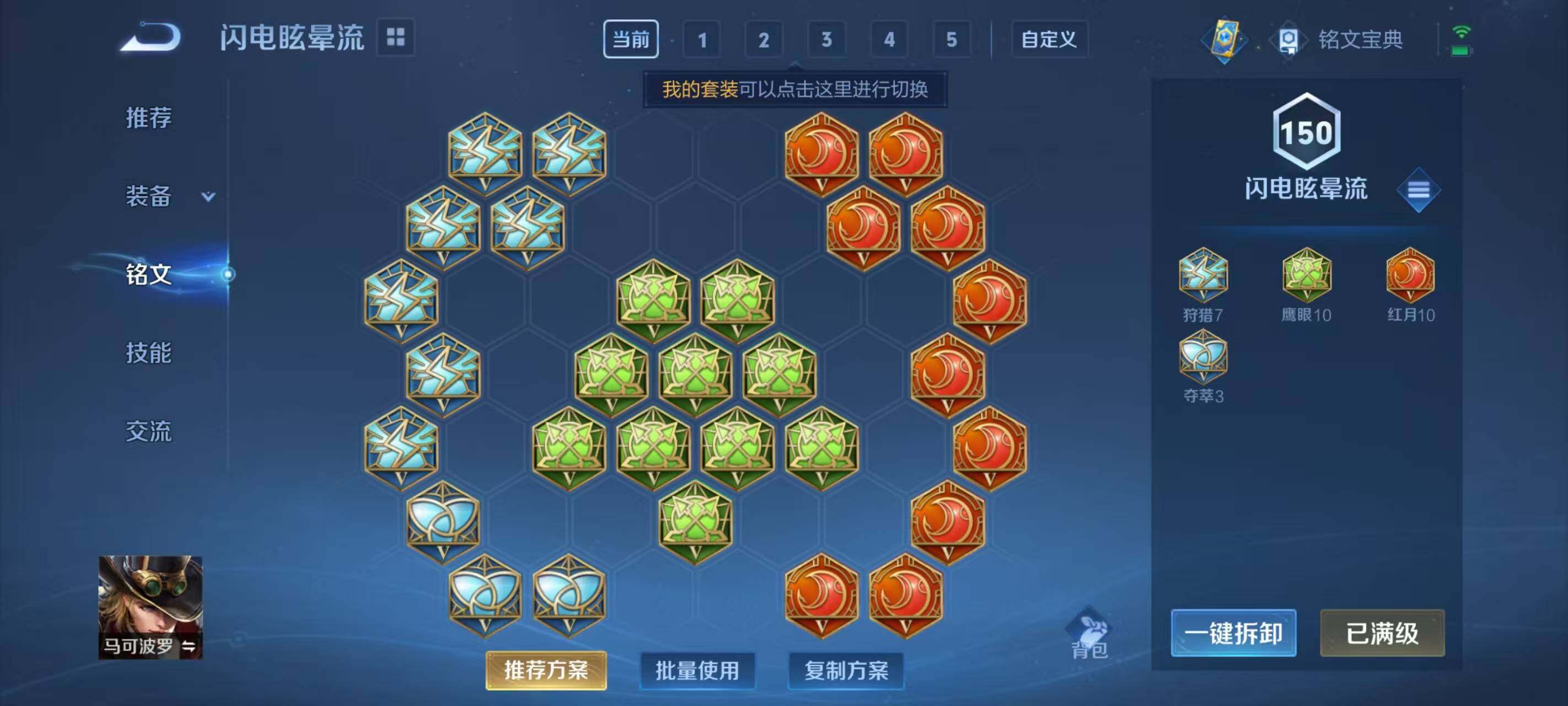 WZ033169308王者荣耀账号详情图18 WZ033169308王者荣耀账号详情图18