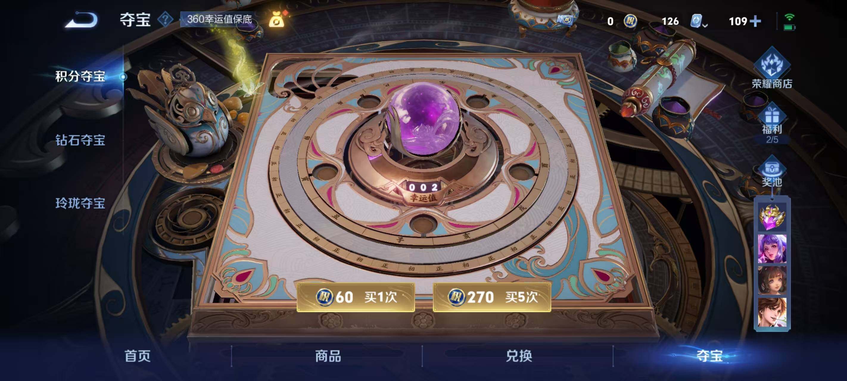 WZ033169287王者荣耀账号详情图16 WZ033169287王者荣耀账号详情图16