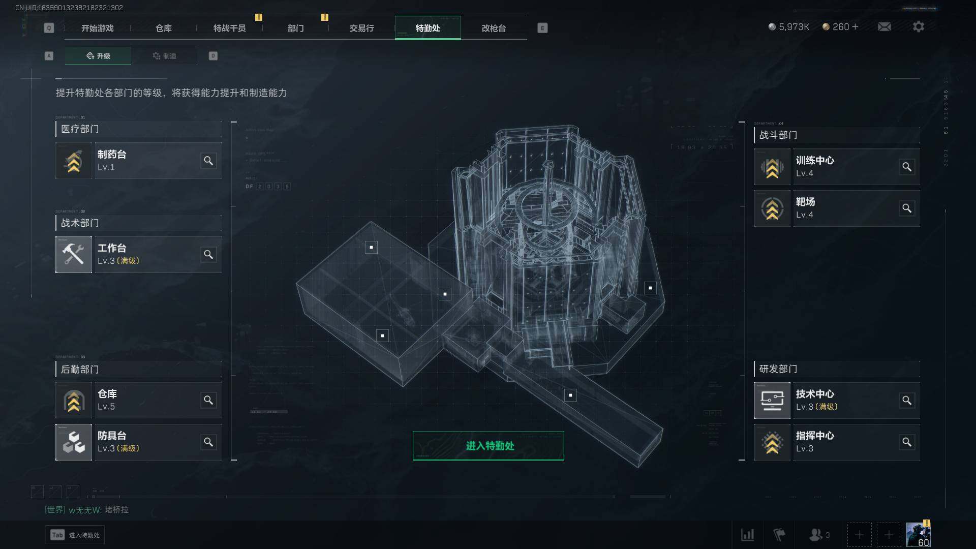 三角洲行动账号QQ【SJZX159】总资产(M)：41.3M/哈夫币(K)：5973K/哈夫币(K)：5973K/全面战场等级：1_段位：无段位/烽火地带等级：60_段位：钻石/高级安全箱6(2x3)/进阶安全箱4(
