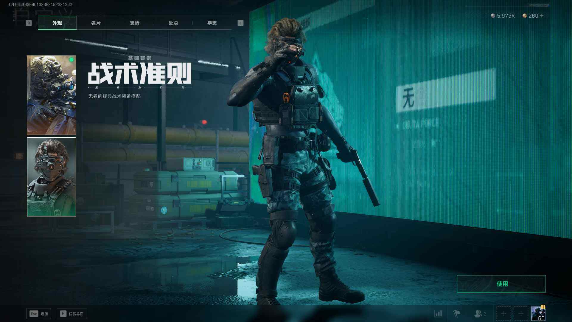 SJZEY36566三角洲行动账号详情图10 SJZEY36566三角洲行动账号详情图10