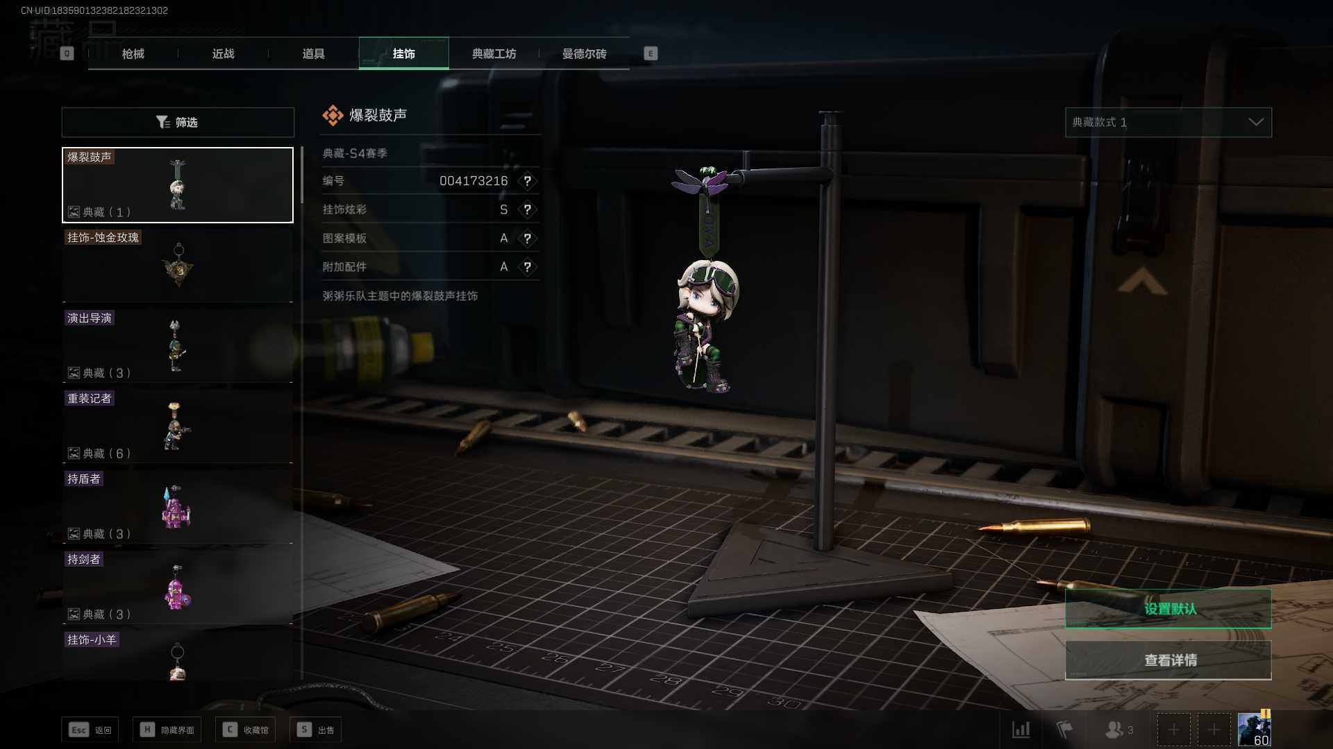 SJZEY36566三角洲行动账号详情图11 SJZEY36566三角洲行动账号详情图11