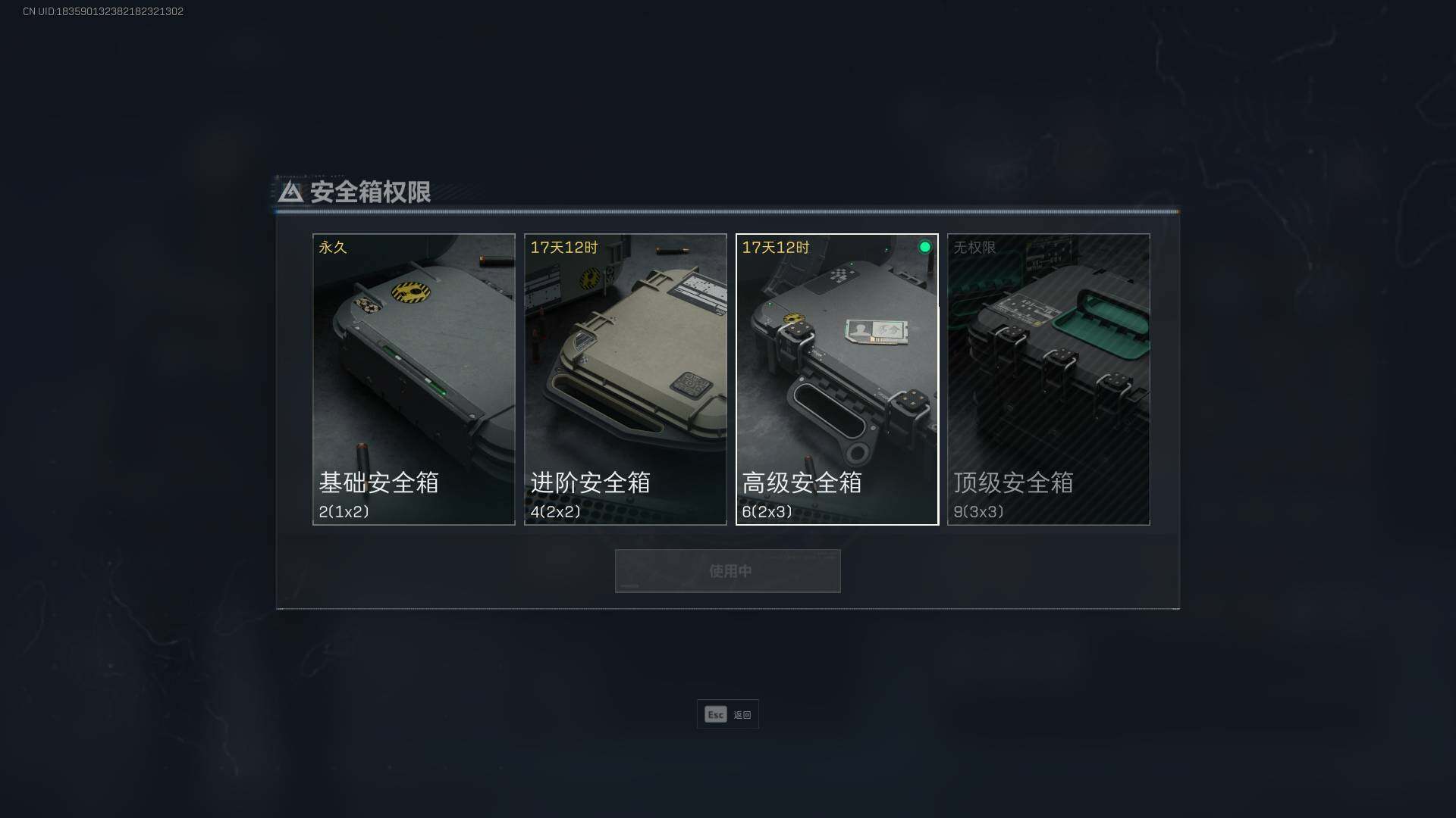 SJZEY36566三角洲行动账号详情图15 SJZEY36566三角洲行动账号详情图15
