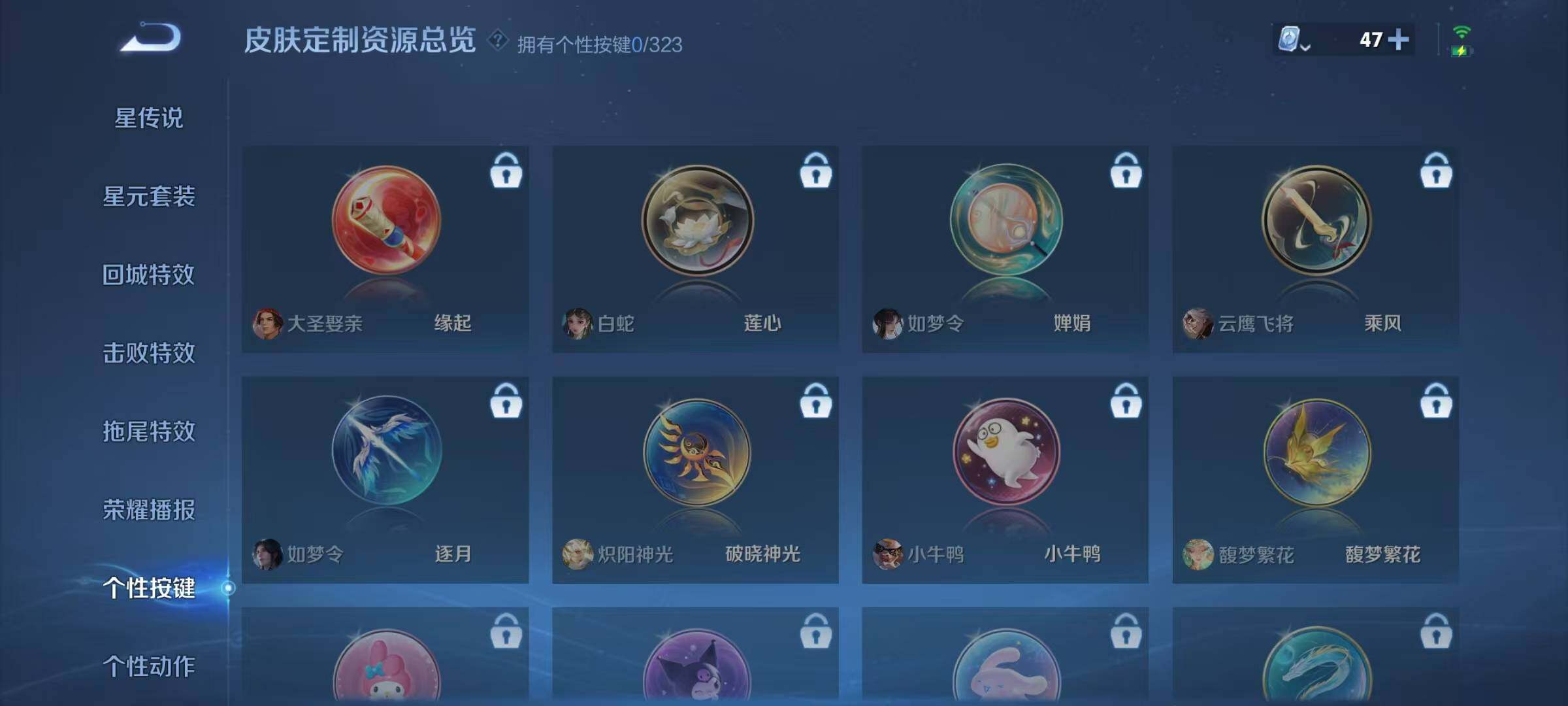 WZJZ3172457王者荣耀账号详情图11 WZJZ3172457王者荣耀账号详情图11