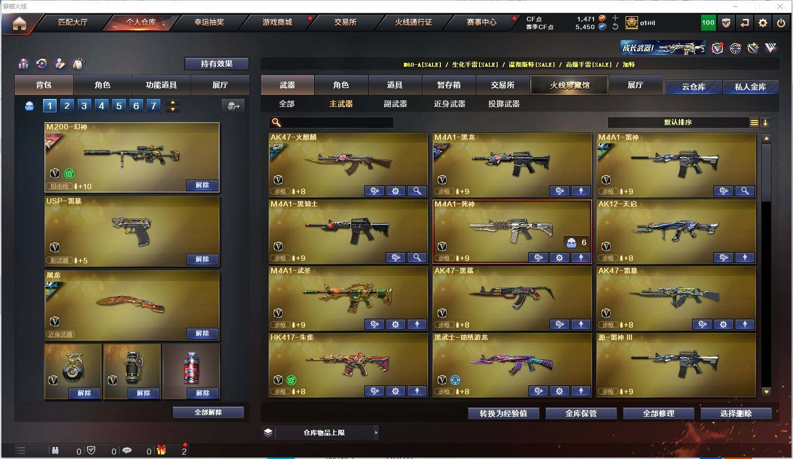 CFXS315923穿越火线账号详情图10 CFXS315923穿越火线账号详情图10