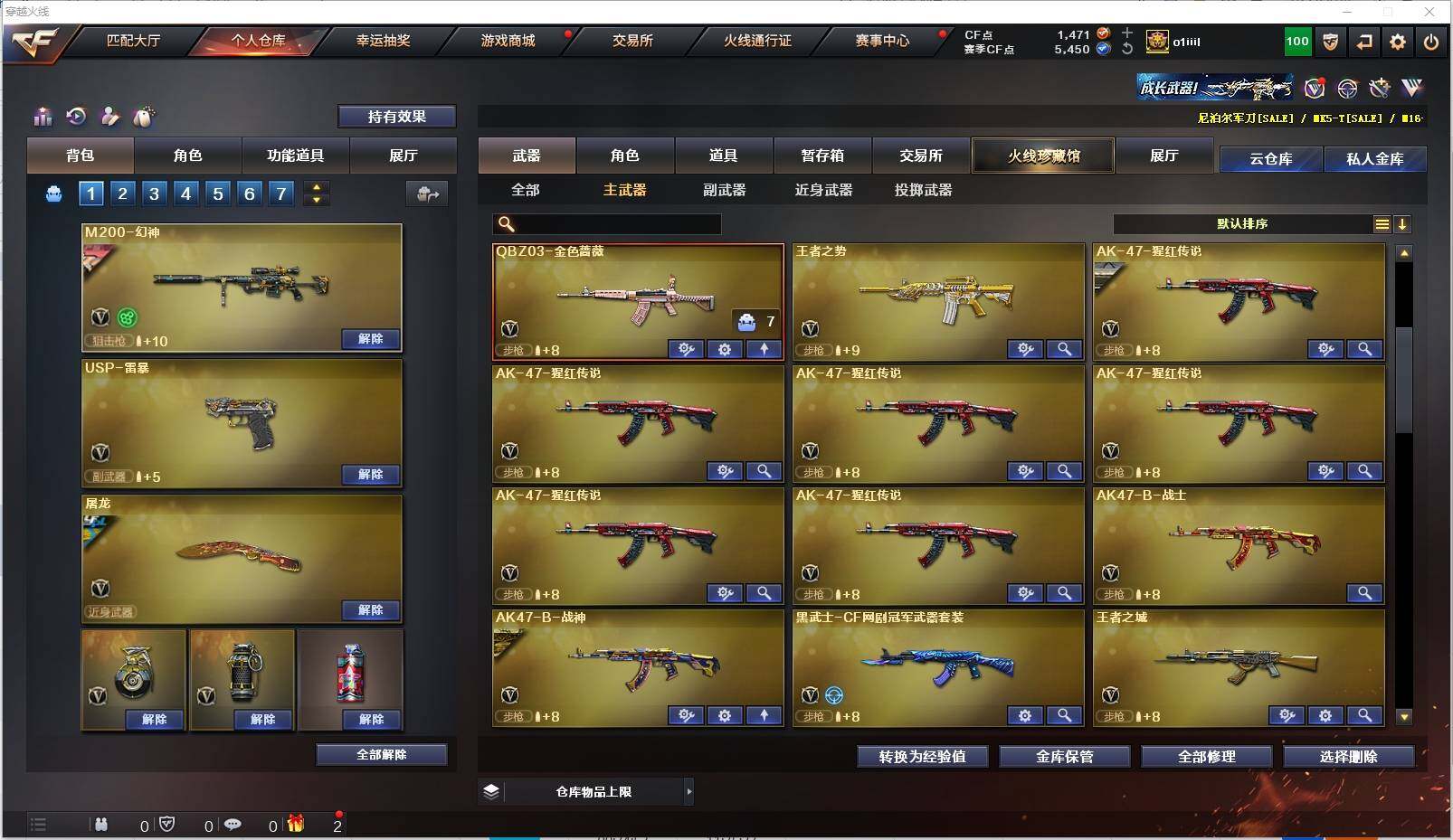 CFXS315923穿越火线账号详情图11 CFXS315923穿越火线账号详情图11