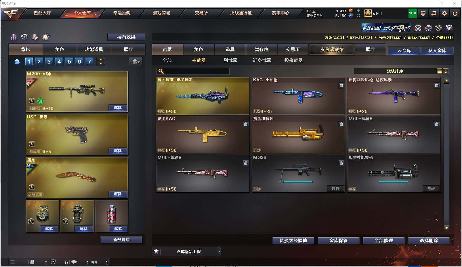 CFXS315923穿越火线账号详情图14 CFXS315923穿越火线账号详情图14