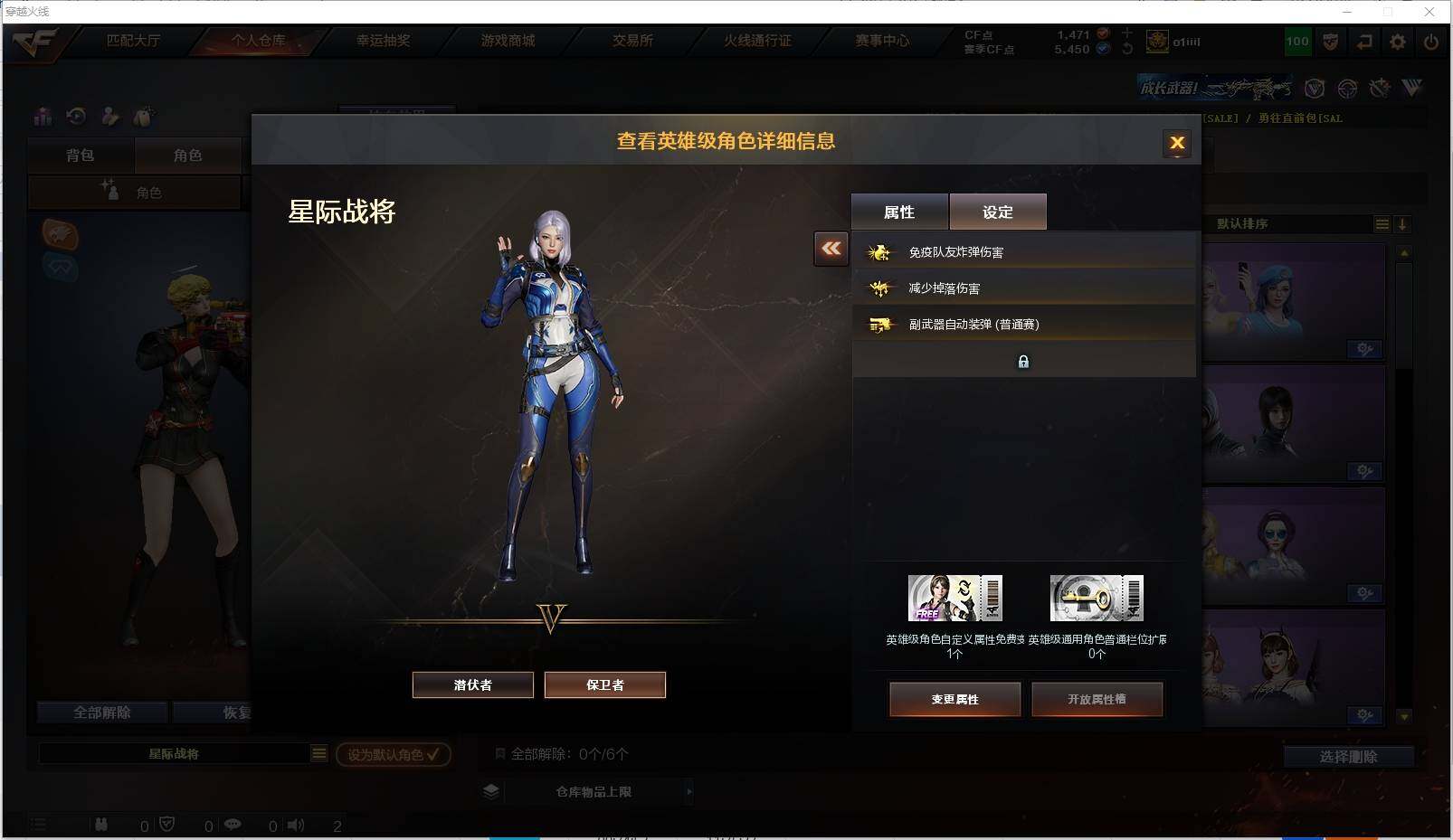 CFXS315923穿越火线账号详情图24 CFXS315923穿越火线账号详情图24