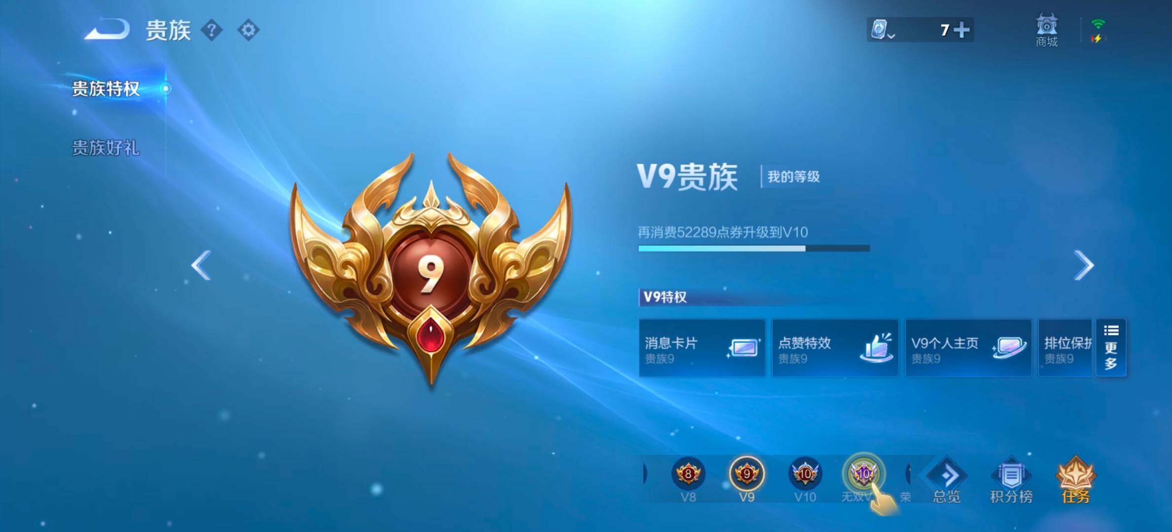 WZYXS3202625王者荣耀账号详情图21 WZYXS3202625王者荣耀账号详情图21