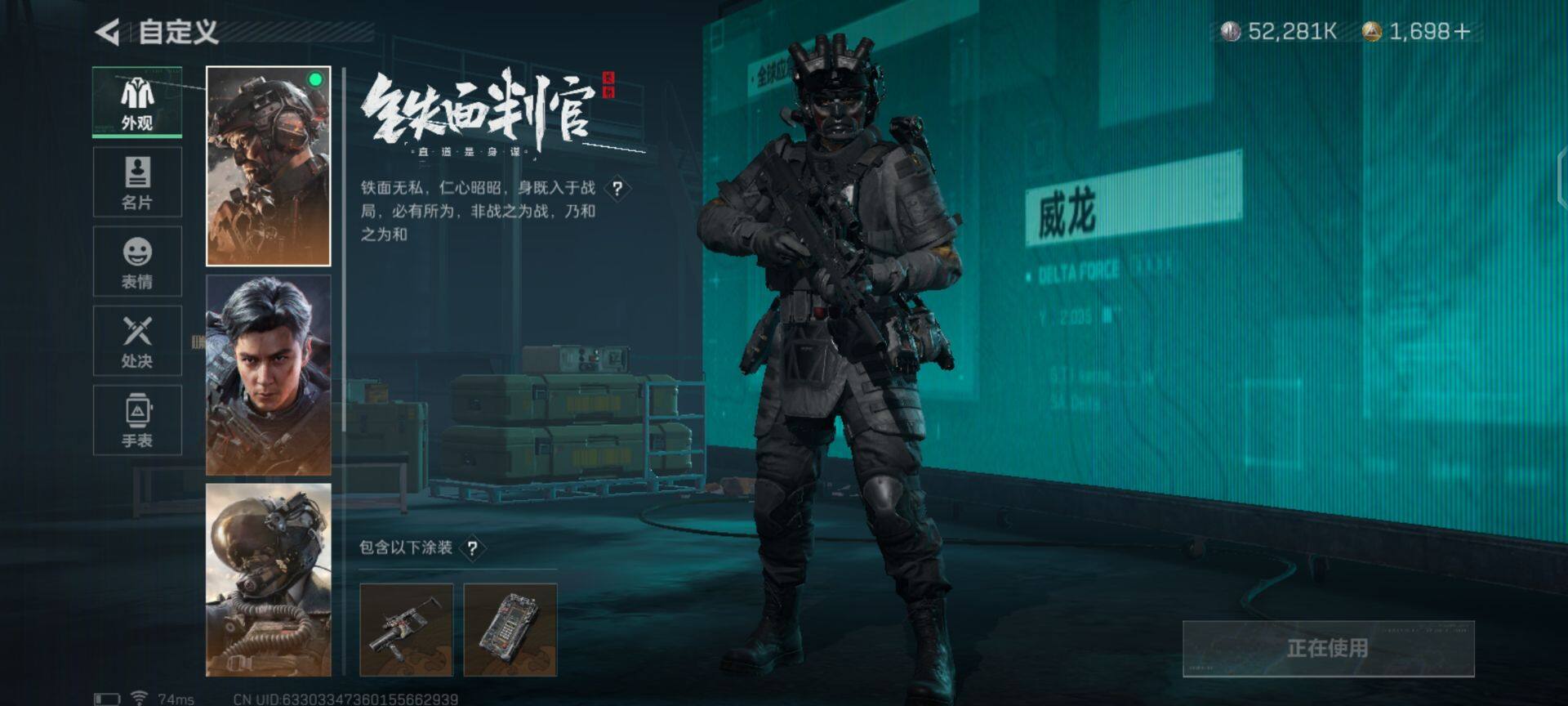 SJZEY36569三角洲行动账号详情图28 SJZEY36569三角洲行动账号详情图28