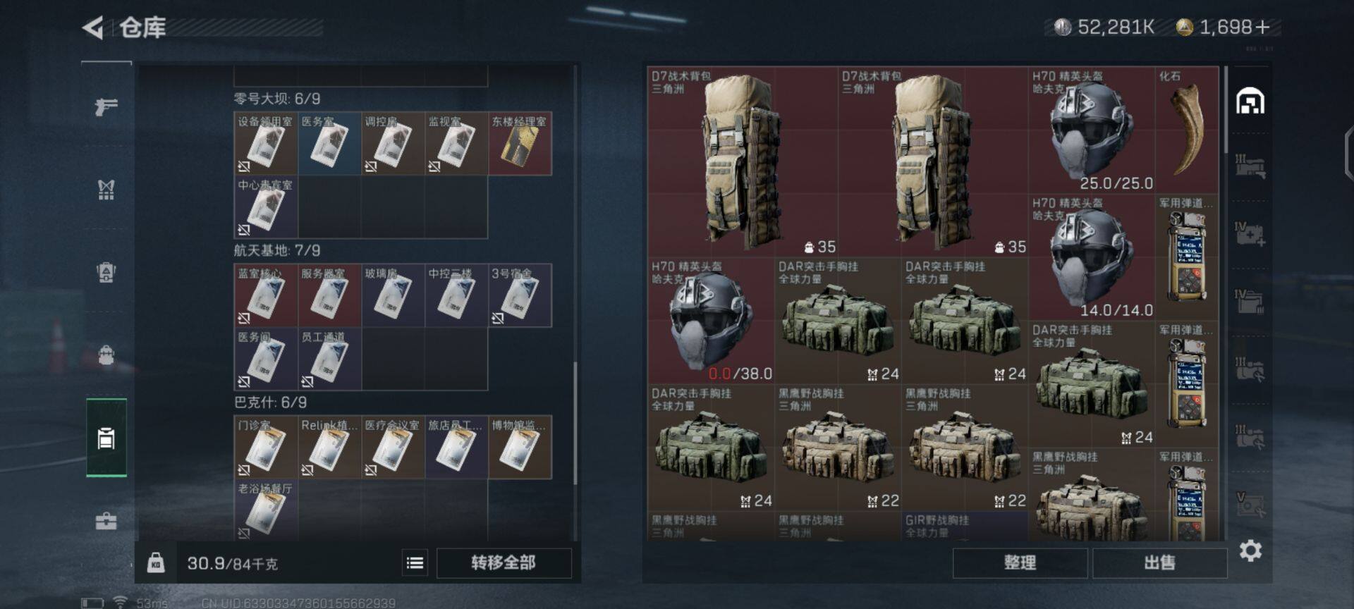 SJZEY36569三角洲行动账号详情图36 SJZEY36569三角洲行动账号详情图36