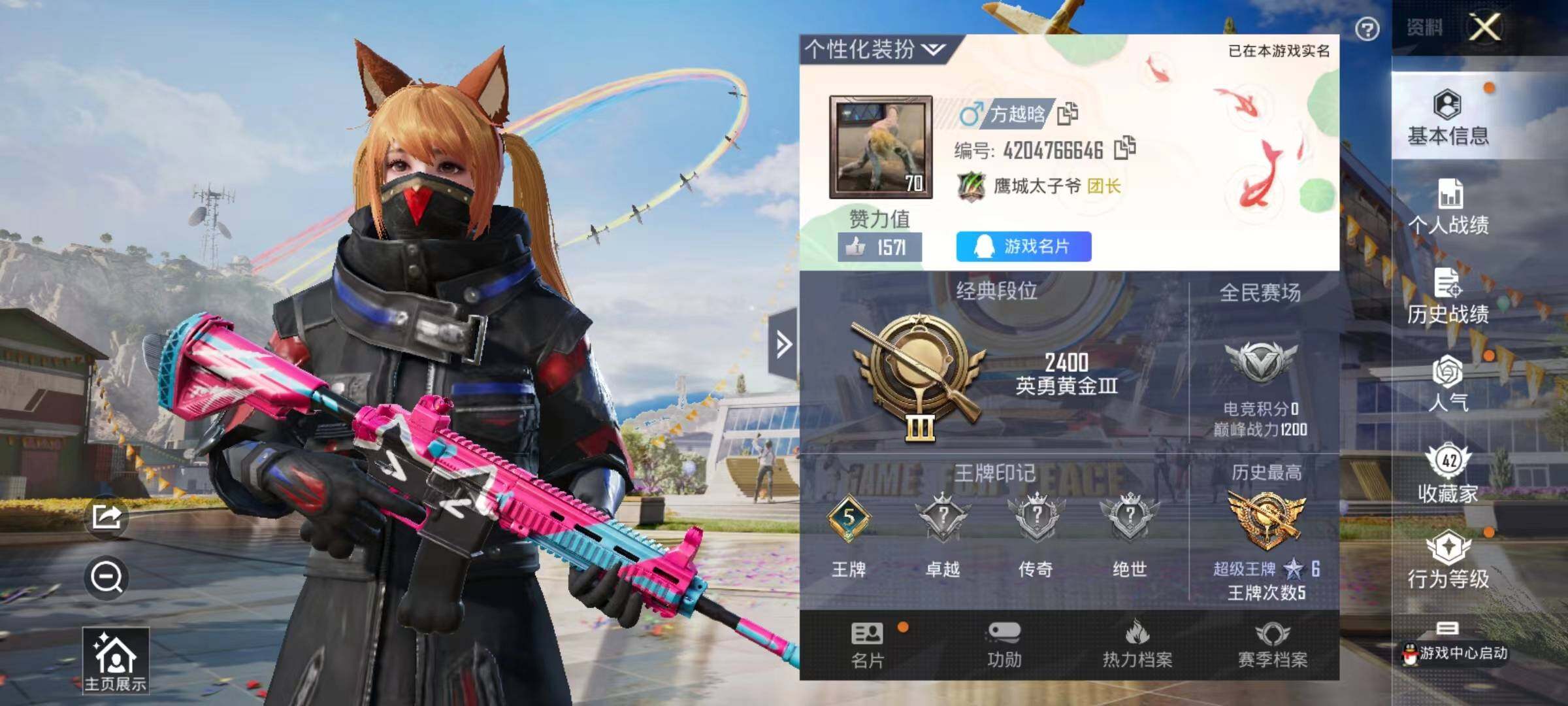 HPYXS3288117和平精英账号详情图2