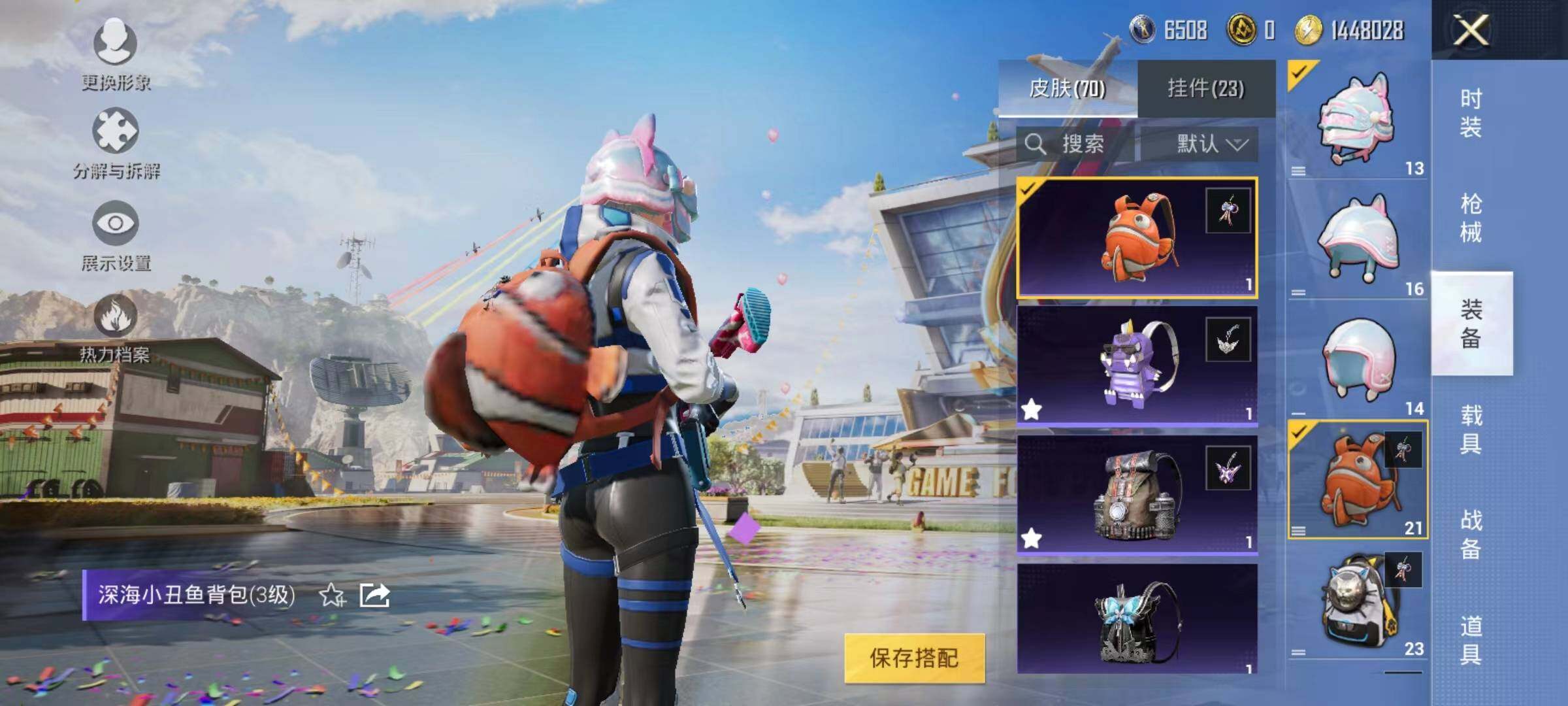 HPYXS3288117和平精英账号详情图8