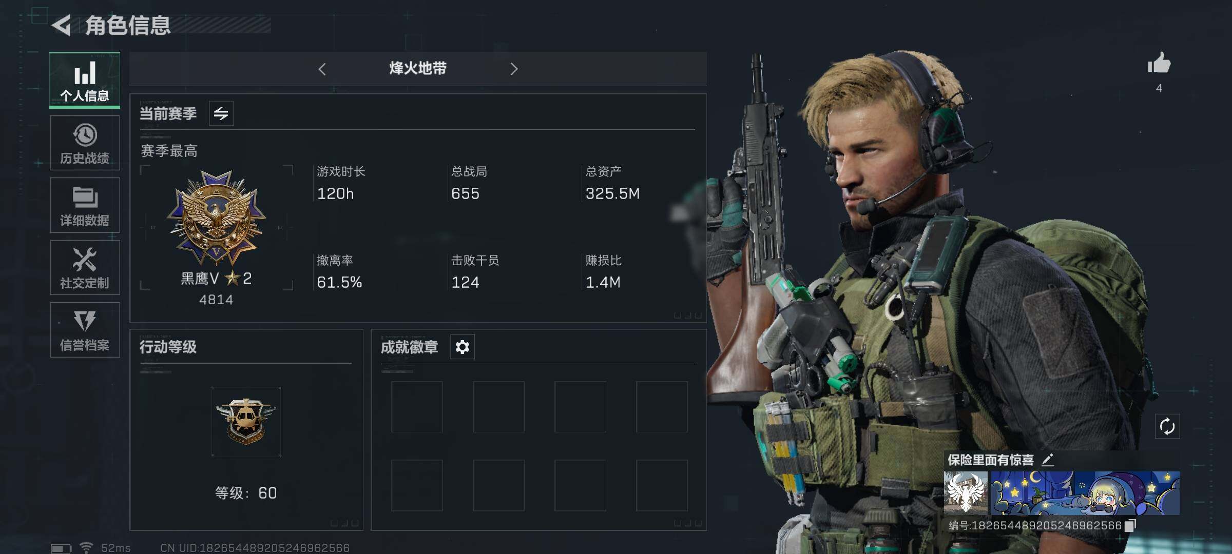 三角洲行动账号QQ【SJZ1016】总资产(M)：325M/哈夫币(K)：286000K/哈夫币(K)：286000K/全面战场等级：1_段位：无段位/烽火地带等级：60_段位：黑鹰/进阶安全箱4(2x2)/近战-黑