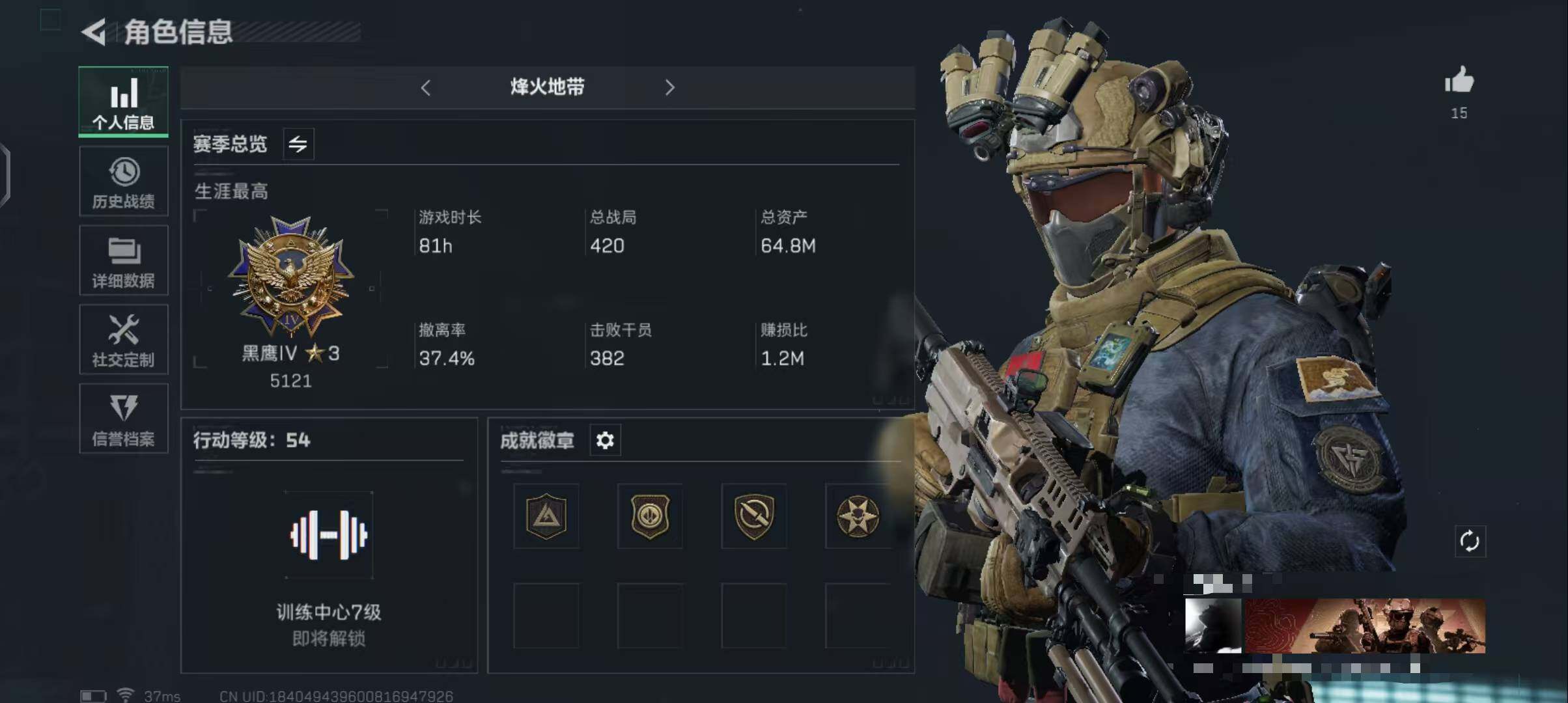 三角洲行动账号QQ【SJZS162】总资产(M)：64.8M/哈夫币(K)：28887K/哈夫币(K)：28887K/传说枪皮数：1/全面战场等级：10_段位：列兵/烽火地带等级：54_段位：黑鹰/进阶安全箱4(2x