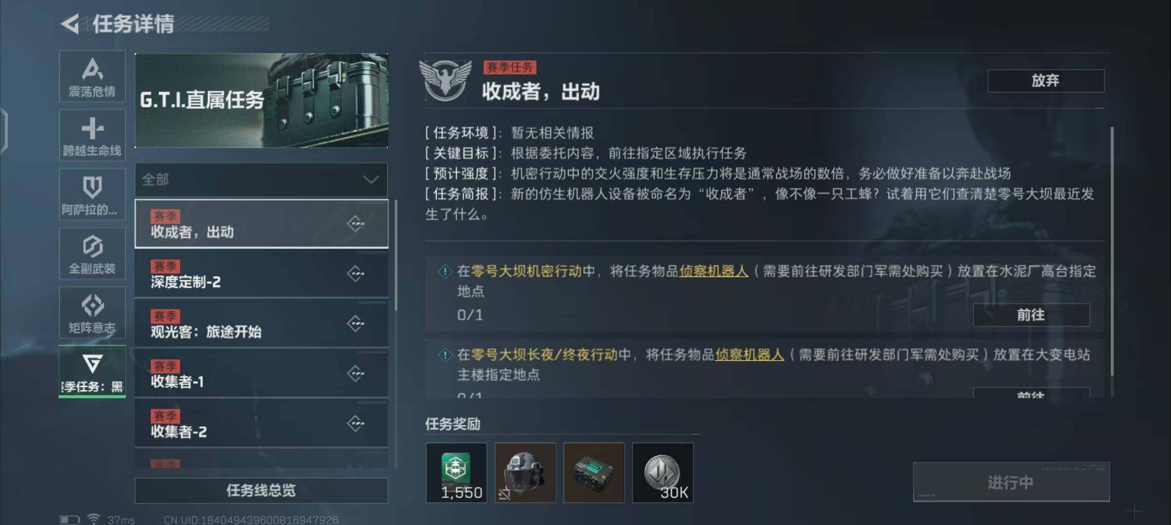 SJZEY36582三角洲行动账号详情图4