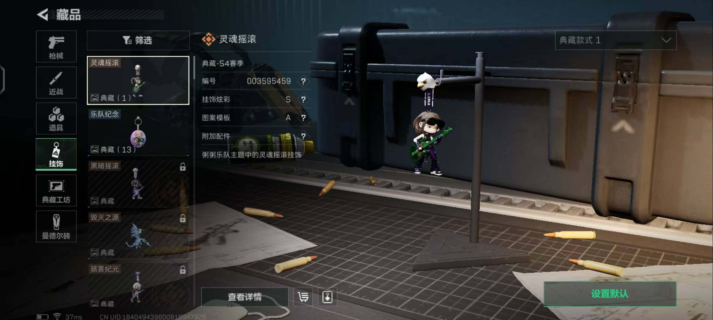 SJZEY36582三角洲行动账号详情图15