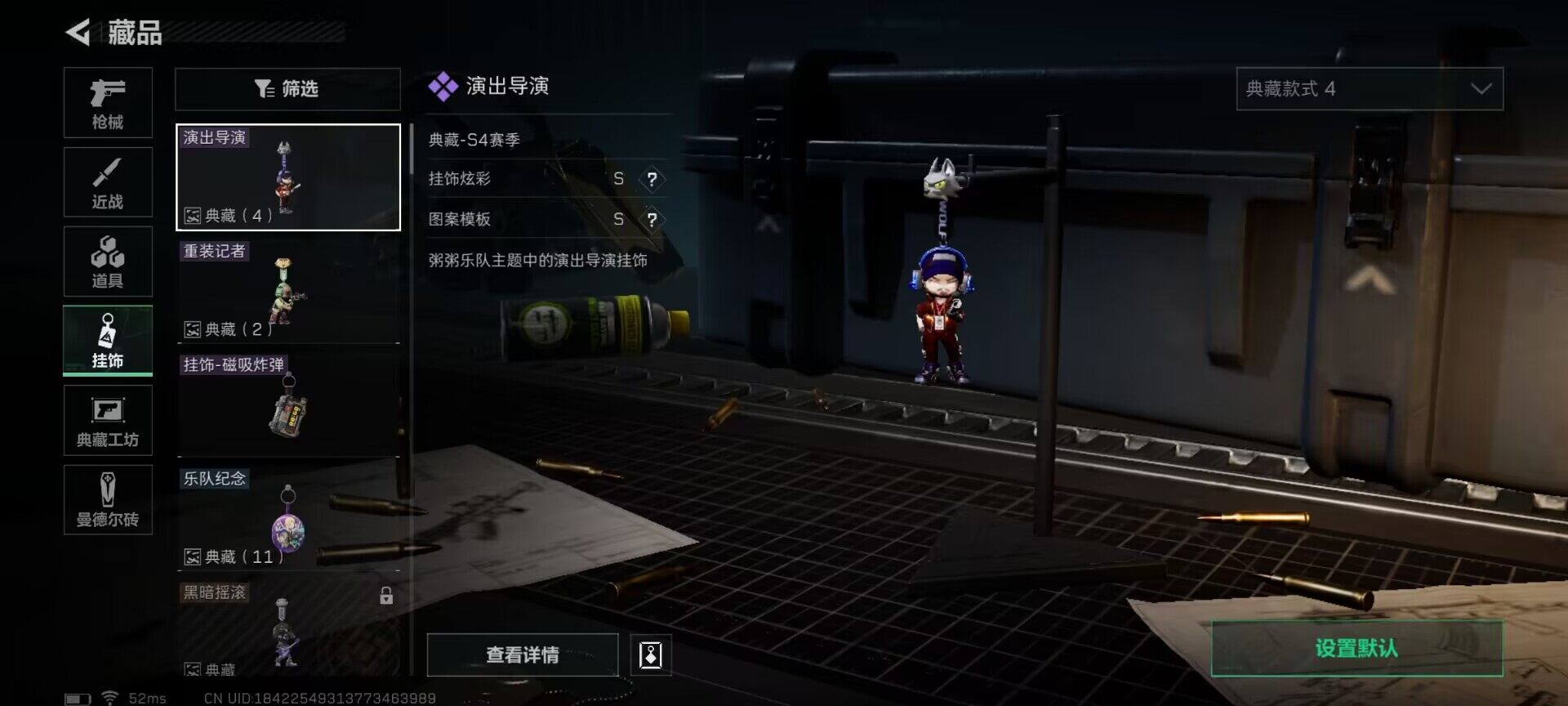 SJZEY36578三角洲行动账号详情图13 SJZEY36578三角洲行动账号详情图13