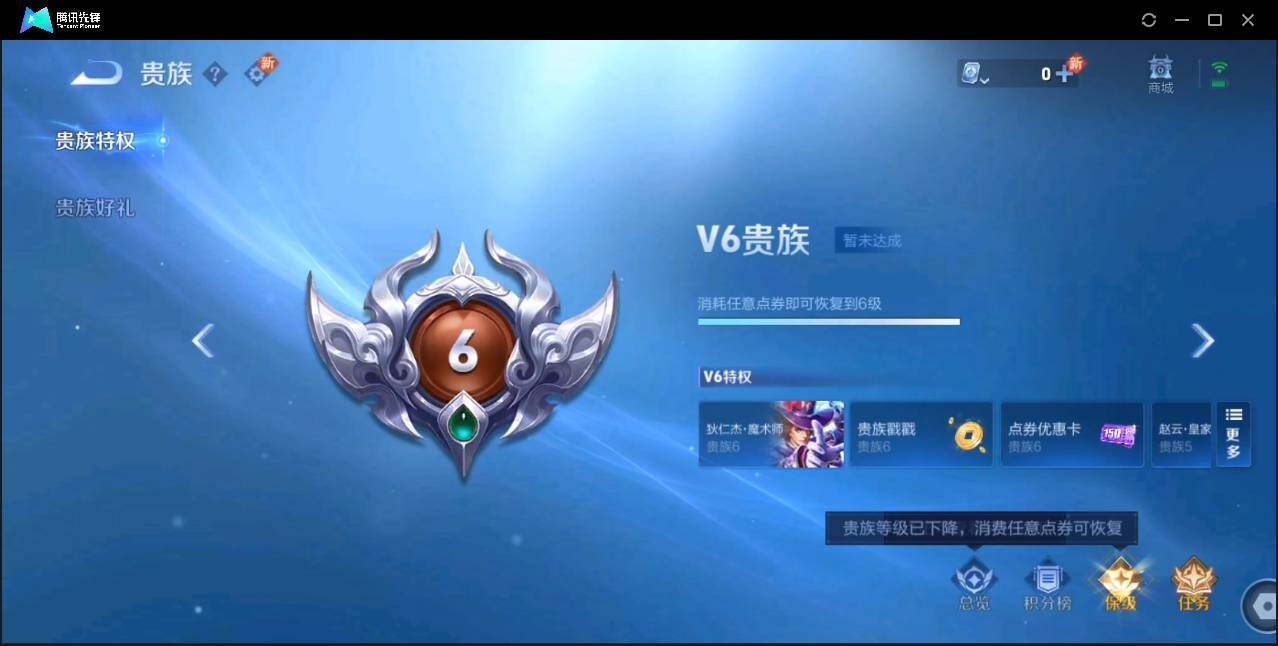 WZLE3174240王者荣耀账号详情图22