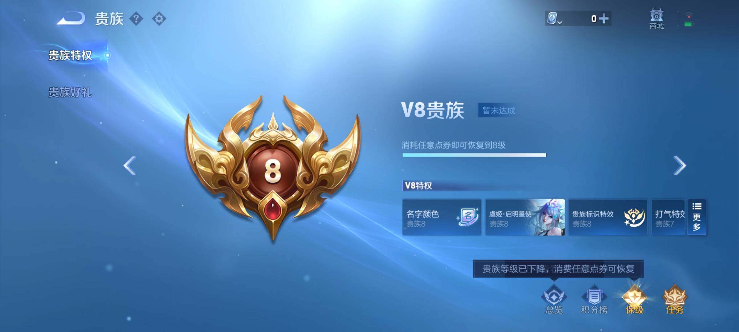 WZYXS3202627王者荣耀账号详情图18 WZYXS3202627王者荣耀账号详情图18
