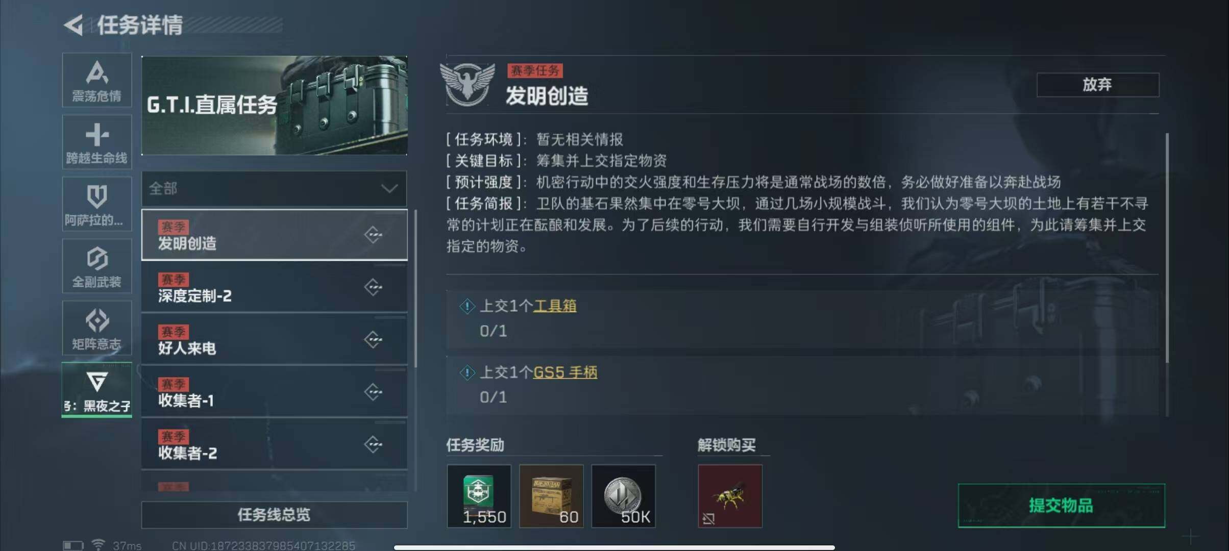 SJZEY36583三角洲行动账号详情图3 SJZEY36583三角洲行动账号详情图3