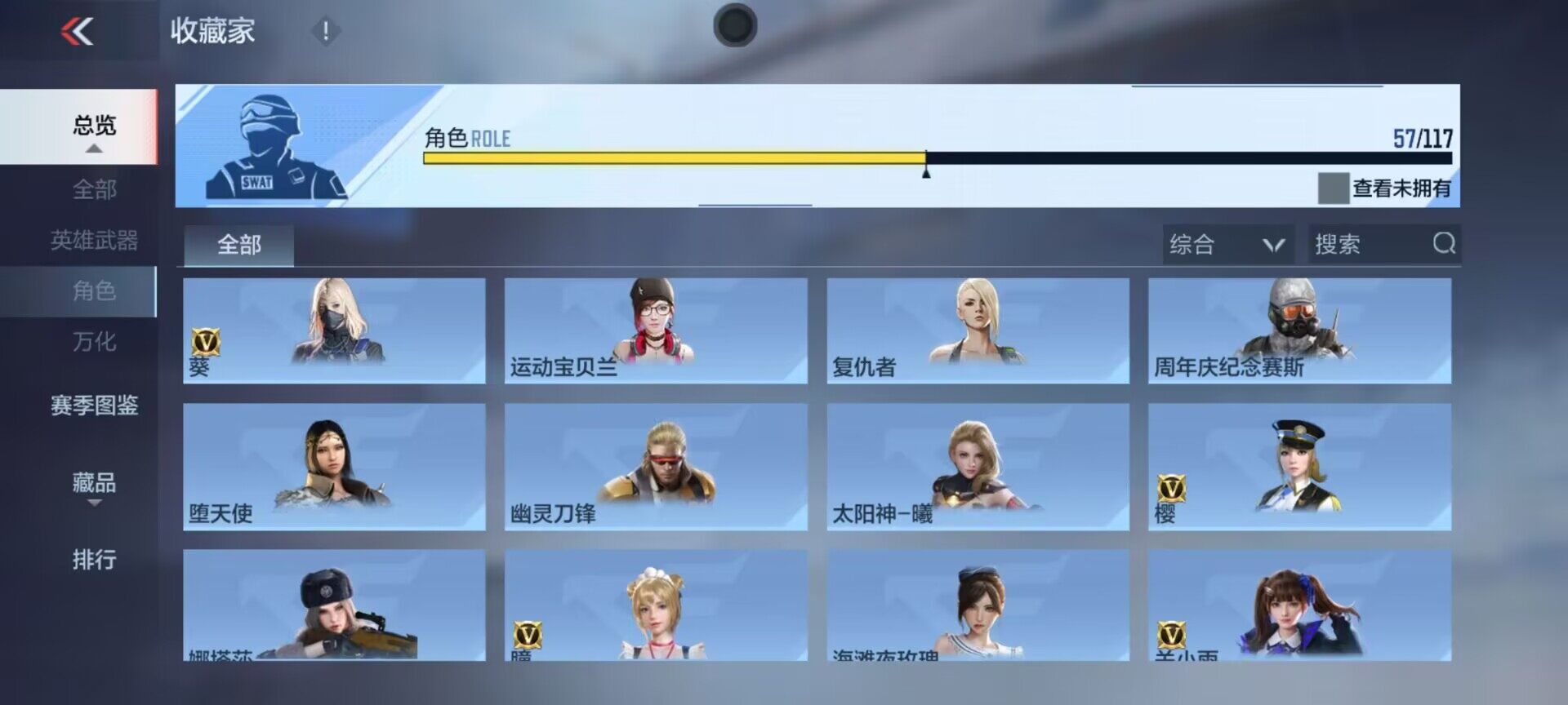 CFMEY334311枪战王者账号详情图14