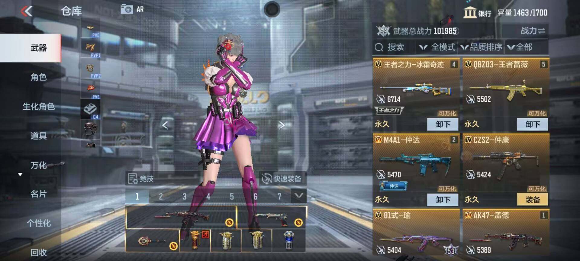 CFMEY334311枪战王者账号详情图20