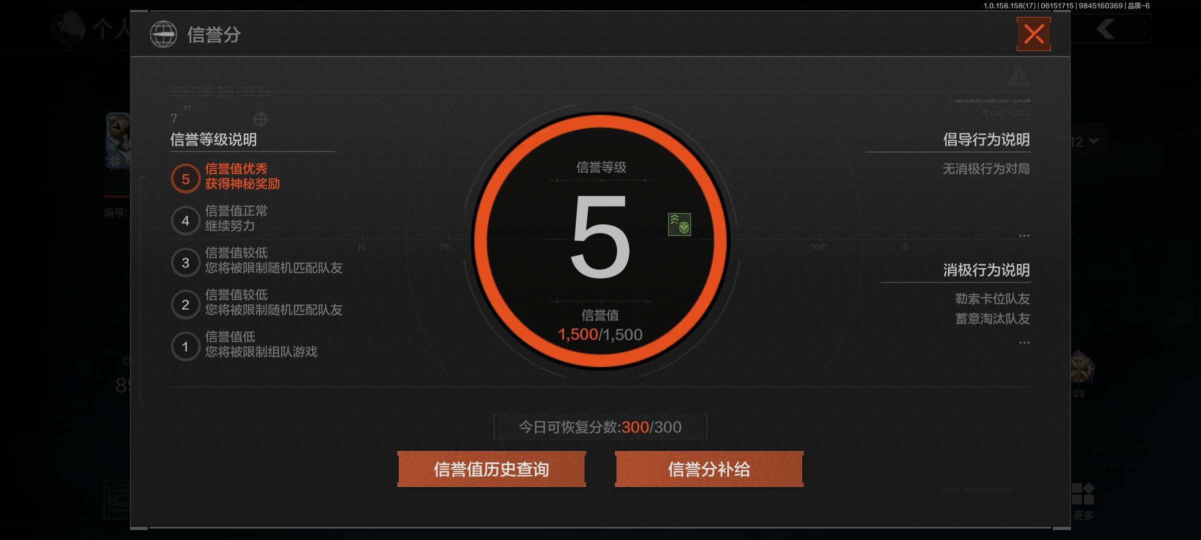 【AQN691】等级：30/段位：暗区传说/仓库价值(百万)：89.8/柯恩币：828924/工兵铲/涂鸦利刃/来战开山刀/明刀绣春/竞技FAL