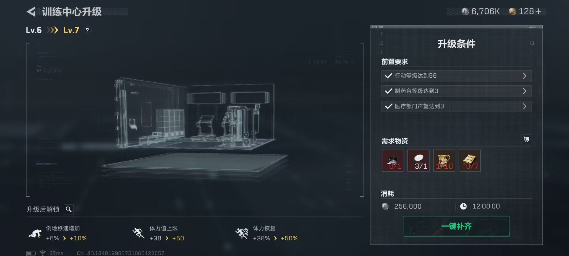 SJZEY36575三角洲行动账号详情图3 SJZEY36575三角洲行动账号详情图3