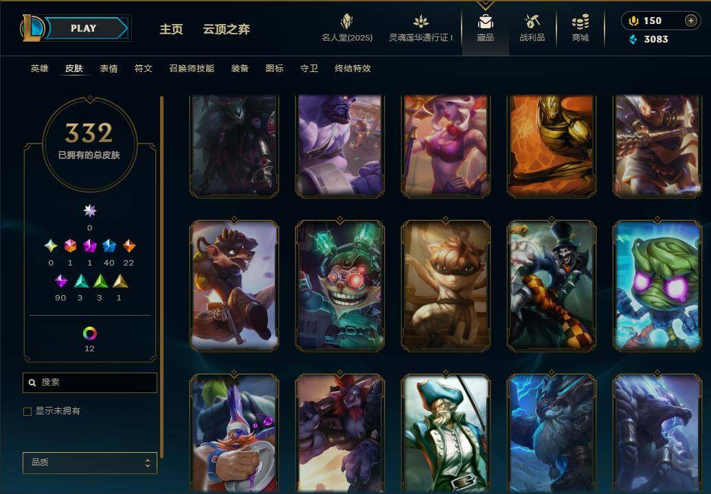 LOLEY37317英雄联盟账号详情图24