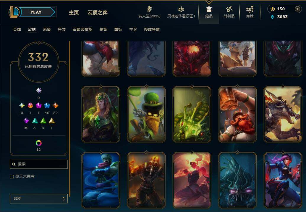 LOLEY37317英雄联盟账号详情图25