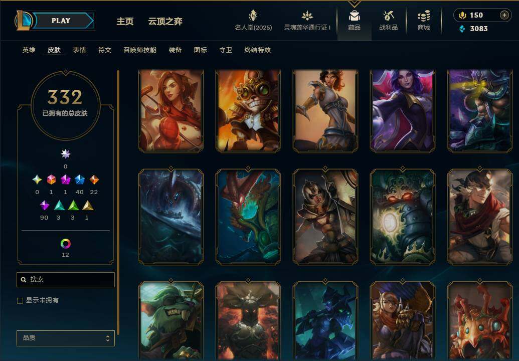 LOLEY37317英雄联盟账号详情图27