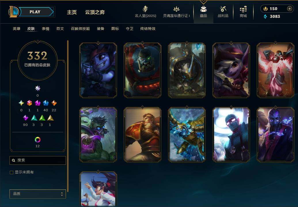 LOLEY37317英雄联盟账号详情图31