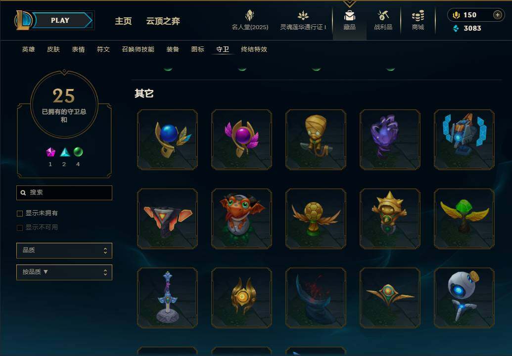 LOLEY37317英雄联盟账号详情图40