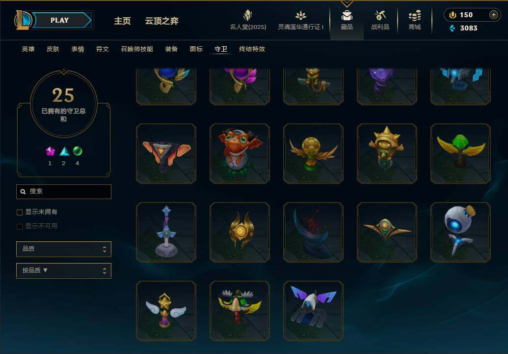 LOLEY37317英雄联盟账号详情图41