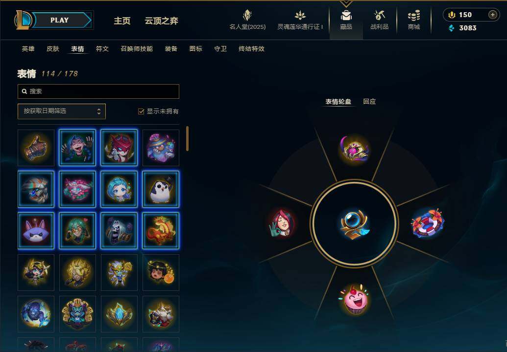 LOLEY37317英雄联盟账号详情图42