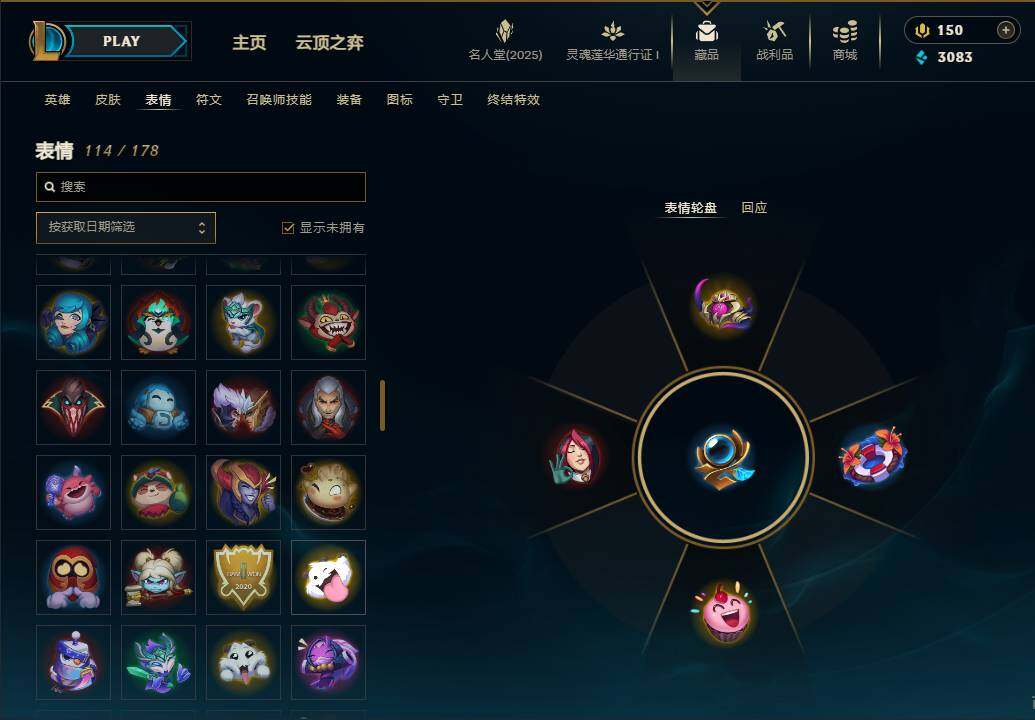 LOLEY37317英雄联盟账号详情图44