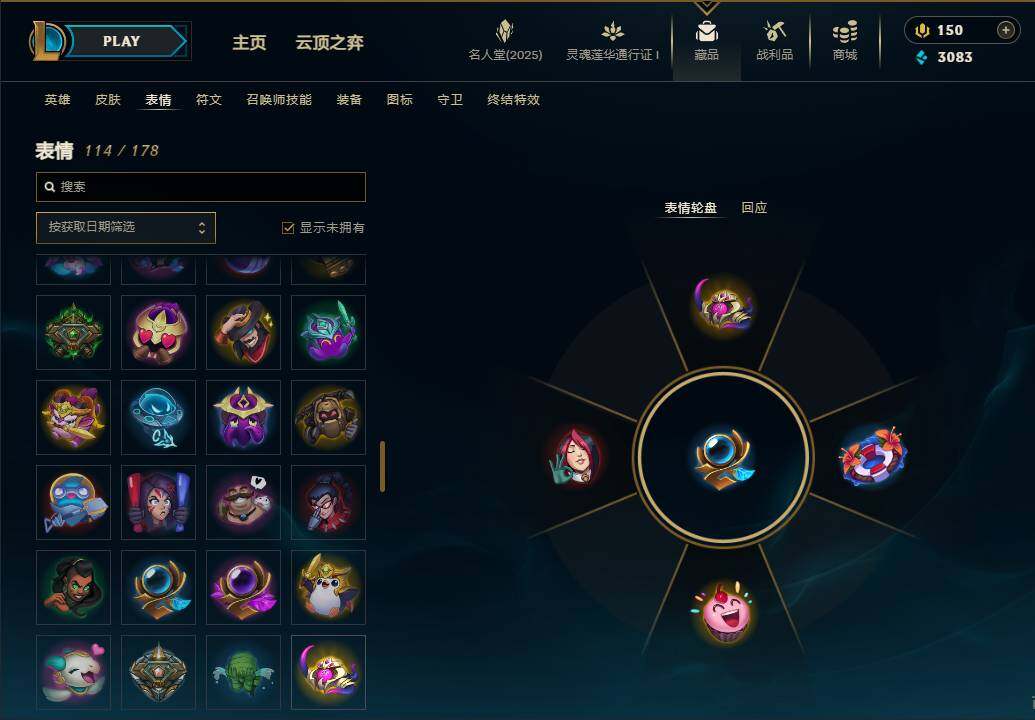 LOLEY37317英雄联盟账号详情图45